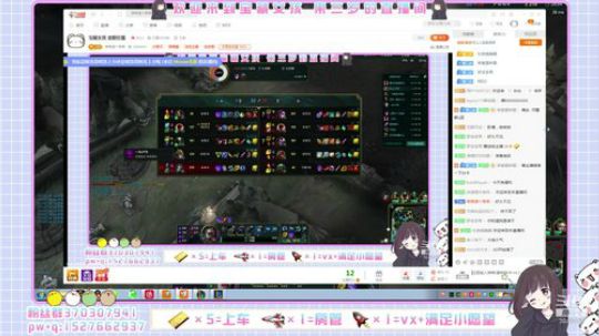 宝藏女孩 宠粉狂魔 2019-10-03 14点场