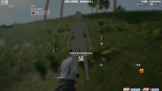 馒头:TPP单排6500分鱼塘局 2019-09-30 01点场