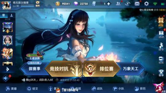 掐鯉吖Ha丶大心崽崽发布了一个斗鱼视频2019-10-06