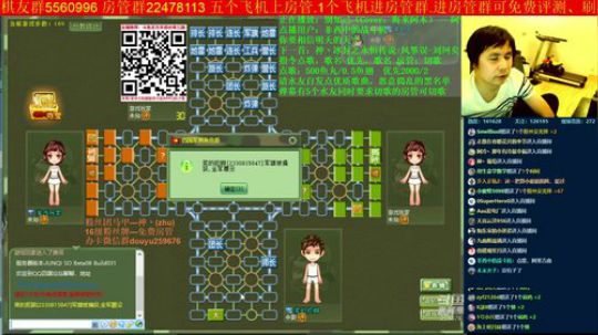 坑货56817发布了一个斗鱼视频2019-10-06