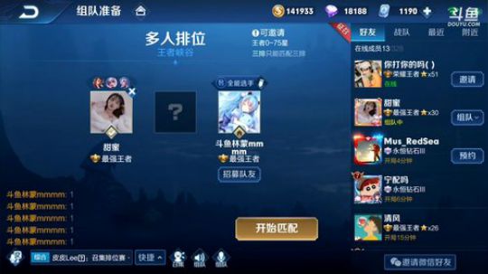 伤心hh发布了一个斗鱼视频2019-10-06