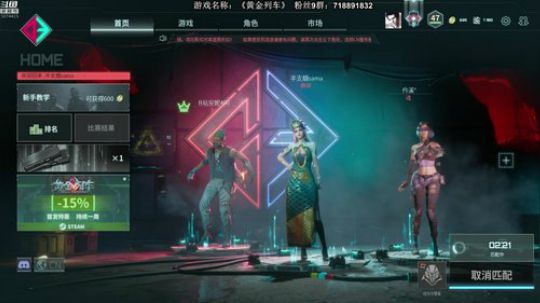 恐怖游戏之魂 2019-10-05 00点场