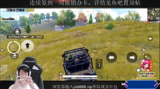 海岛狙神，扫车之王 2019-10-04 18点场