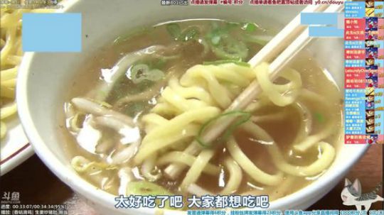 根本阿呆发布了一个斗鱼视频2019-10-06