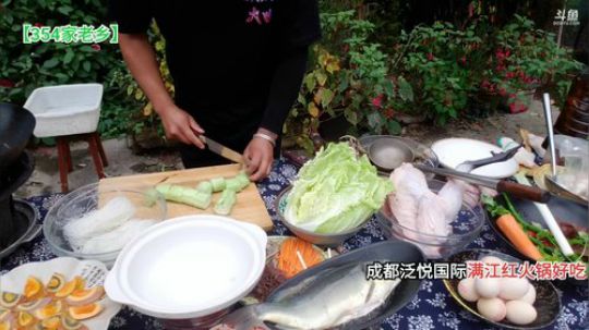 今天去老乡家做饭啦(≧ω≦)/ 2019-10-06 16点场