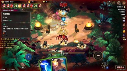 世界RPG的第十天 2019-10-03 12点场