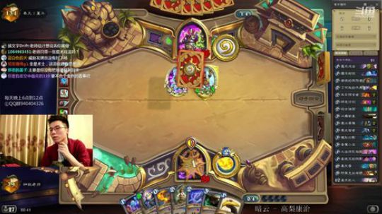 狂野认真冲顶 2019-10-05 20点场