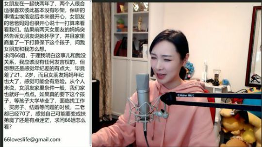 流年手中逝发布了一个斗鱼视频2019-10-06