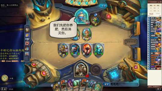 世界RPG的第十天 2019-10-03 19点场