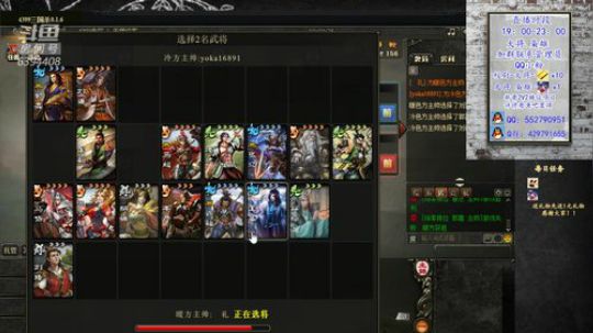 『统率排位』老板,进来逛一圈? 2019-10-06 19点场