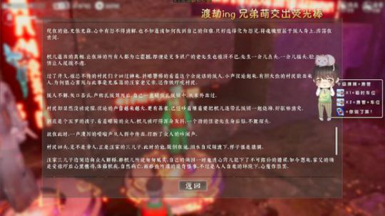 【声优】及時行樂 2019-10-02 22点场