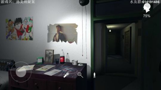 【素年】孙美琪疑案 2019-10-06 00点场