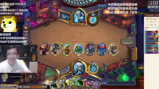 护法惊丶发布了一个斗鱼视频2019-10-06