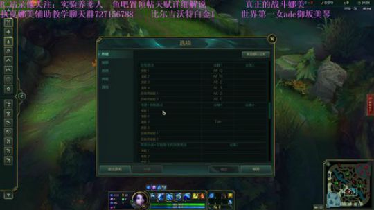 东三省第一战斗娜美教学 新皮肤展示 2019-10-06 01点场