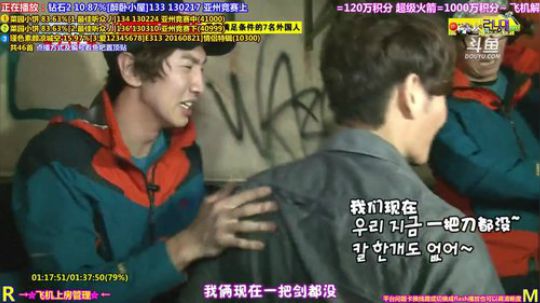 我在斗鱼看刘少丶7012直播一起看