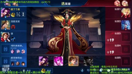 性感太后在线飞升~ 2019-10-06 19点场