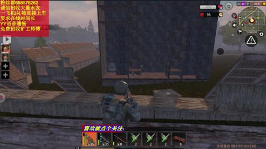 ❤️✨炸WG家推平 2019-10-05 14点场