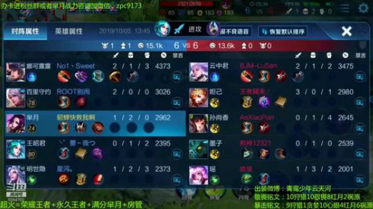 性感太后在线飞升~ 2019-10-05 13点场