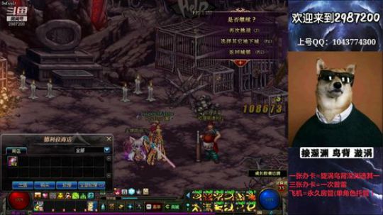 普雷漩涡鸟背帮打 免费看号 2019-09-29 15点场