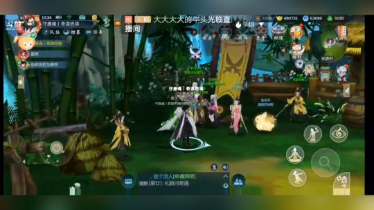 名剑2400，欢乐自由行