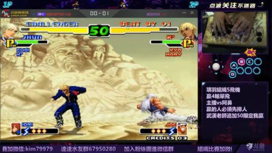 晚上好:2000vs angela杯鼻 2019-10-05 21点场