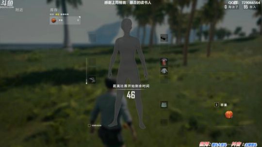 馒头:TPP单排6500分鱼塘局 2019-09-28 19点场