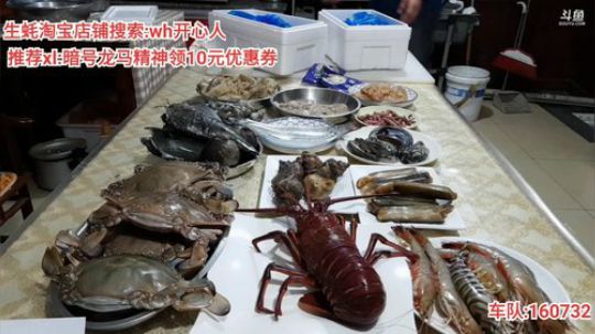 龙马精神丶老狼哥发布了一个斗鱼视频2019-10-06