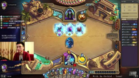 狂野认真冲顶 2019-10-06 00点场