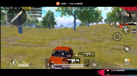 每天看6分钟以上你会爱上这个神奇的直播间 2019-10-06 17点场