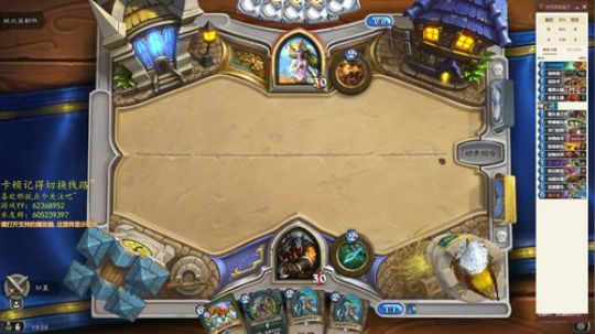 世界RPG的第十天 2019-10-04 19点场