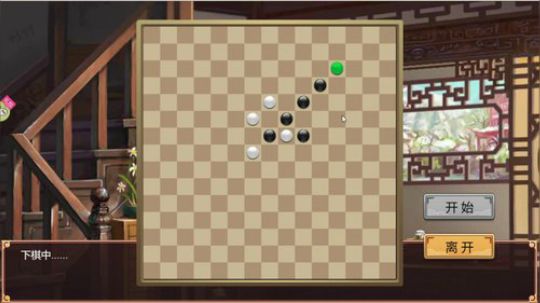 先皇帝成长计划柴荣 在玩FIFA周琦 2019-09-30 19点场