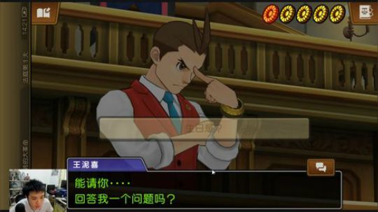逆转裁判6-成步堂vs王泥喜 2019-10-05 13点场