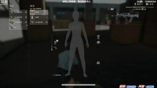 馒头:6500分单排战神 2019-09-26 18点场