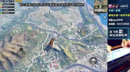 喷皇全程高能双喷吃鸡！ 2019-10-05 20点场