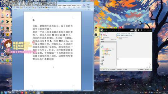 程可爱呀呀呀呀呀呀呀呀 2019-10-06 00点场