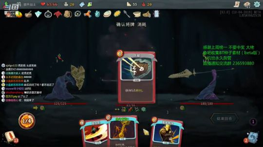 旋风 一斩斩斩