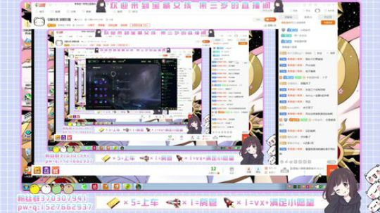 宝藏女孩 宠粉狂魔 2019-10-05 23点场