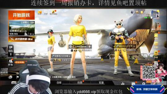 海岛狙神，扫车之王 2019-10-05 12点场