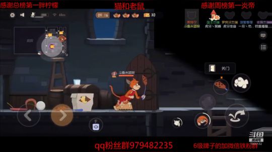 钻石守门员米团准备就绪 2019-10-05 20点场