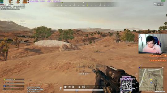 我在斗鱼看pigff直播绝地求生