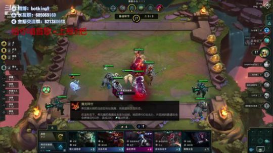 骑士王回来咯 2019-10-06 13点场