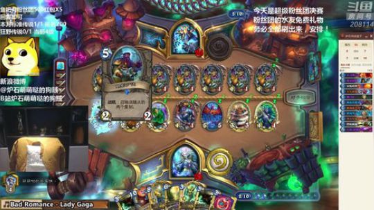 户外遛狗王飞哥发布了一个斗鱼视频2019-10-06