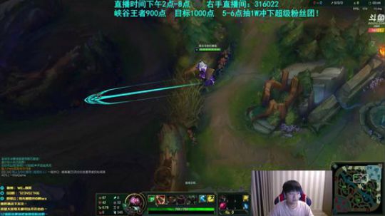 峡谷王者局！6点抽2000！ 2019-10-06 20点场
