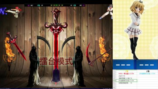 花街灯如昼zz发布了一个斗鱼视频2019-10-06