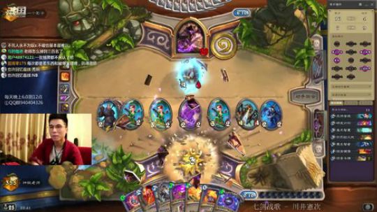 狂野认真冲顶 2019-10-05 22点场