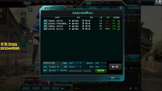 悲欢离合：每日任务！！！ 2019-10-06 08点场