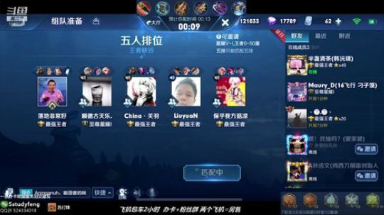 无敌疾跑关羽 2019-10-05 23点场