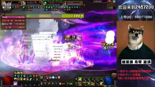 普雷漩涡鸟背帮打 免费看号 2019-10-05 16点场