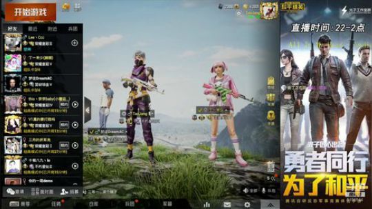 烽火：穿西装打领带M16超级帅 2019-10-05 23点场