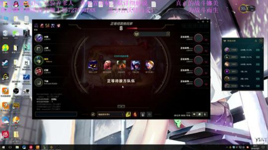 东三省第一战斗娜美教学 新皮肤展示 2019-10-05 19点场